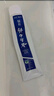 云南白药益生菌系列牙膏 洁齿焕白清新口气 祛牙渍激爽薄荷香型120g 实拍图
