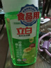 立白青柠洗洁精大瓶1kg*3瓶食品用维E精华去重油不伤手餐具果蔬适用 实拍图