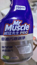 威猛先生（Mr Muscle）油污清洁剂 油烟机净油泡泡650g*2+650g替换 小青柠香G14净油因子 实拍图