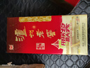 泸州老窖 六年窖头曲 浓香型白酒 52度500ml 2瓶（配礼袋） 实拍图
