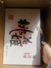 东阿阿胶官方店【侯明昊推荐】桃花姬阿胶糕 早餐营养品 新年礼物年货礼盒 75g*4盒 礼盒装|直播间更优惠 实拍图