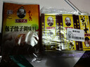王守义 包子饺子调味料 35g袋装*2 荤素馅料调味 去味提香 中华老字号 实拍图