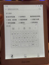 掌阅（iReader）Light4 长续航 6英寸智能阅读本 电子书阅读器 墨水屏电纸书 AI平板电脑学习看漫 便携笔记本 告白 实拍图