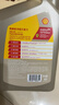 壳牌（Shell）极净超凡喜力 全合成机油0w-20(0w20)API SQ级ACEA C6 4L汽车保养 实拍图