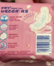 护舒宝瞬洁云感棉卫生巾量多日用284mm*16片夜用秒吸无香超薄姨妈巾袋装 实拍图