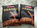 京东京造香酥猪肉松条170克 猪肉干肉脯网红休闲零食猪肉脆条内含10小包 实拍图