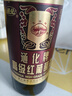 通化高级红葡萄酒甜型红酒微醺晚安酒12%vol 740ml*6整箱装 实拍图