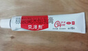 艾洛松 糠酸莫米松乳膏 0.1%(15g:15mg)* 15g 用于湿疹汗疱疹 神经性皮炎异位性皮炎瘙痒  实拍图
