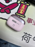联想（Lenovo）【旗舰新款】蓝牙耳机入耳式全新蓝牙6.0真无线智能降噪超长续航高清通话音乐高音质游戏运动跑步 珊瑚粉【全新蓝牙V6.0-游戏低延迟】 ENC通话降噪-轻奢皮革纹设计 实拍图