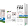 小西牛 青藏奶源纯牛奶学生营养牛奶250ml*20盒整箱 年货礼盒 实拍图