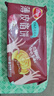 三全薄皮馅饼黑椒牛肉味1.1kg10片装 早餐半成品家庭装手抓饼速食食品 实拍图