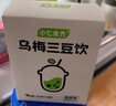 七小七乌梅三豆饮儿童饮料192g*1盒 扁鹊三豆膏0添加果蔬膏清火开胃小包 实拍图