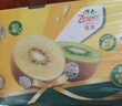佳沛（zespri）新西兰  阳光金奇异果巨大果22粒原箱 单果重约144-175g 猕猴桃 实拍图