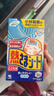 小林制药（KOBAYASHI）原装进口医用【退热贴】儿童蓝16片冰宝贴物理降温流感发烧防护 实拍图