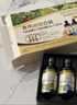 爷爷的农场有机核桃油有机亚麻籽油63ml*2 凉拌热炒礼盒 婴幼儿宝宝辅食食谱 实拍图