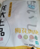 龙大肉食 烧烤猪梅花肉块2斤 出口日本级 猪梅肉猪梅条生鲜 烤肠食材 实拍图