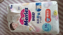 花王品牌进口妙而舒纸尿裤L54片(9-14kg)大号婴儿尿不湿柔软亲肤舒爽 实拍图