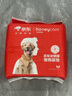 HONEYCARE好命家宠物尿垫狗狗尿不湿全吸收定制款 加厚狗尿片M码45*60cm 实拍图