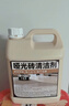家可美（jiakemei）哑光砖清洁剂地板砖强力去污渍柔光砖瓷砖地面翻新专用抛光清洗剂 实拍图