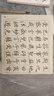 漢墨半生熟竹浆日课纸 初学者书法练习纸方格5cm 100张 文房四宝毛笔纸练字纸 实拍图
