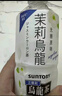 三得利（Suntory）【新品上市】清新柔和 枇杷花白茶 0糖0脂0能量 500ml*15 实拍图