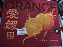 京鲜生 爱媛38号果冻橙 净重8斤装 单果230-280g 生鲜水果桔子年货礼盒  实拍图