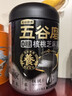 五谷磨房低GI黑芝麻糊米糊无糖核桃芝麻黑豆粉即食代餐粉黑芝麻糊炖奶546g 实拍图