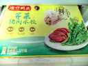湾仔码头荠菜猪肉水饺1320g66只早餐食品速食面点生鲜速冻饺子 实拍图