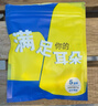 3M 耳塞隔音降噪耳塞防噪音睡眠工厂车间专用30副套装（1100+Taperfit） 实拍图