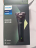 飞利浦（PHILIPS）剃须刀电动剃须刀飞利浦原装进口三刀头刮胡刀飞利浦电动剃须刀胡须刀剃胡刀官方旗舰店元旦礼物 【热销爆款】旋风1系 送收纳包 实拍图