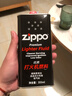 ZIPPO之宝 配件耗材 打火机煤油 大油  打火机油大油 实拍图