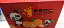 生活＆好管家 四川春见耙耙柑爆浆大果新鲜水果礼盒应季橘子现摘柑橘子桔子 8.5-9斤【性价比高-全家爽吃】净重8斤 果径90mm+【超大果】 实拍图