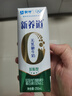 蒙牛低脂高钙牛奶250ml*24盒 早餐健身伴侣 年货礼盒 实拍图