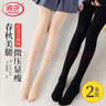 浪莎丝袜女春秋款中厚光腿神器抗菌连裤袜天鹅绒初秋黑肉色打底裤袜 实拍图