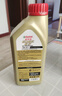 嘉实多（Castrol）极护智E版 全合成机油 润滑油 0W-20 C5 1L 汽车保养 实拍图