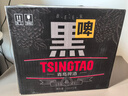 青岛啤酒（TsingTao）精酿啤酒 黑啤酒 原麦汁浓度12°P  330ml12瓶 整箱装 年货送礼 实拍图