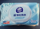 维达（Vinda）超净化纯水湿巾 80片*4包 婴儿湿巾手口可用 湿巾大包  实拍图