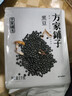 方家铺子中华老字号 黑豆2斤 青仁黑豆  可打豆浆五谷杂粮粗粮 实拍图