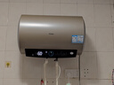 海尔（Haier）国家补贴电热水器50升PD3 金刚无缝胆终身免换镁棒一级能效节能省电储水式大水量家用京东自营 实拍图