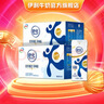 伊利 舒化0乳糖牛奶 零乳糖好吸收 优质乳蛋白 【10月产】全脂型220ml*24盒*2箱 10月产 实拍图
