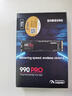 三星（SAMSUNG）2TB SSD固态硬盘 M.2接口(NVMe协议PCIe 4.0 x4) AI电脑配件 读速7450MB/S 990 PRO 实拍图