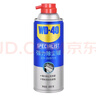 WD-40压缩空气除尘罐强力相机笔记本电脑机箱键盘手机充电口清灰高喷空 实拍图