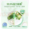 立白茶籽洗洁精2.9kgA类去污99%除菌去油不伤手洗涤灵洗碗液随机发货 实拍图
