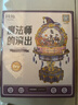 同趣魔法师的演出拼装积木手工玩具谷美摆件立体音乐盒新年生日礼物 实拍图