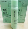 Spes诗裴丝免洗干发喷雾头发蓬松持久定型去油神器干发喷雾柚香180ml 实拍图