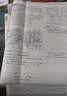 2027新版万唯中考同步大小卷七年级上册北师版数学初一上册预复习全套同步教材测试卷子万维教育 开学季 实拍图