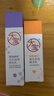 大宝维C烟酰胺美白精华乳50ml*2淡斑提亮vc精华乳液面霜护肤新年礼物 实拍图