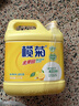 榄菊柠檬洗洁精大桶5kg 金果园餐具洗涤灵果蔬清洗剂食品用级别洗涤剂 实拍图