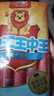 双汇 王中王火腿肠香肠 30g*10支*3袋 休闲零食 即食火腿肠 露营 出游 实拍图
