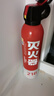 智国者车载灭火器水基小型私家庭汽轿车商专用便携式国家消防3c认证器材 实拍图